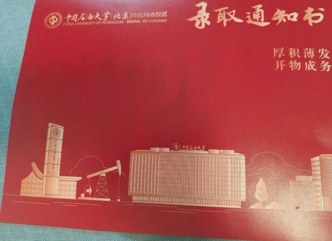 接力世界杯流量 小红书要继续进军体育版权 | 中国区|球友会|股份有限公司