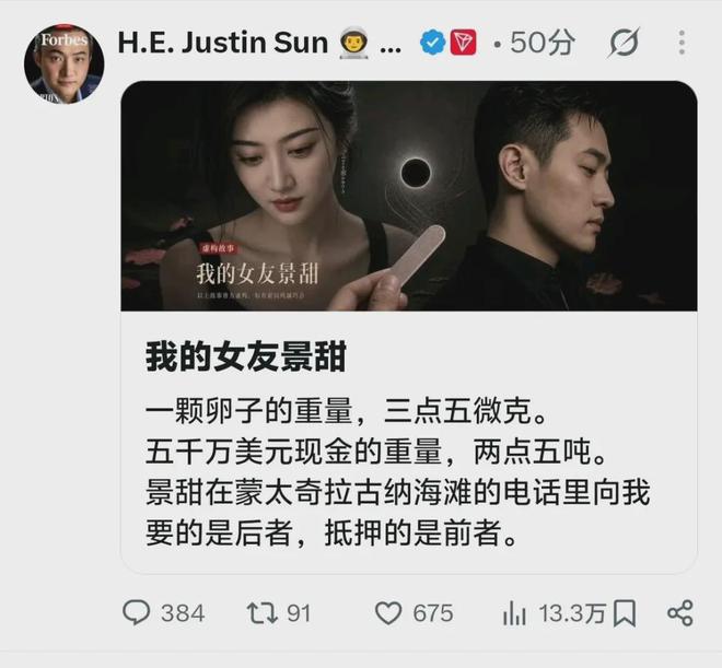 巴黎圣日耳曼:把巴萨口号和洋基队帽子变成商业模式