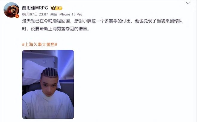 马刺新秀讨要21号球衣遭直接拒绝:那是邓肯的