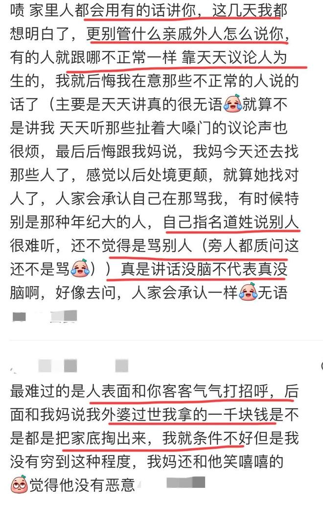 7600万砸个水货?曼联锋线救星浮出水面
