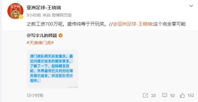 赵嘉义暴走,北控成最大赢家,三分硬伤有希望解决了!