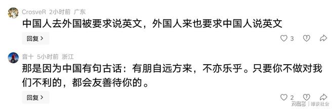 赢了!粤超云浮队客场1:0绝杀广州队
