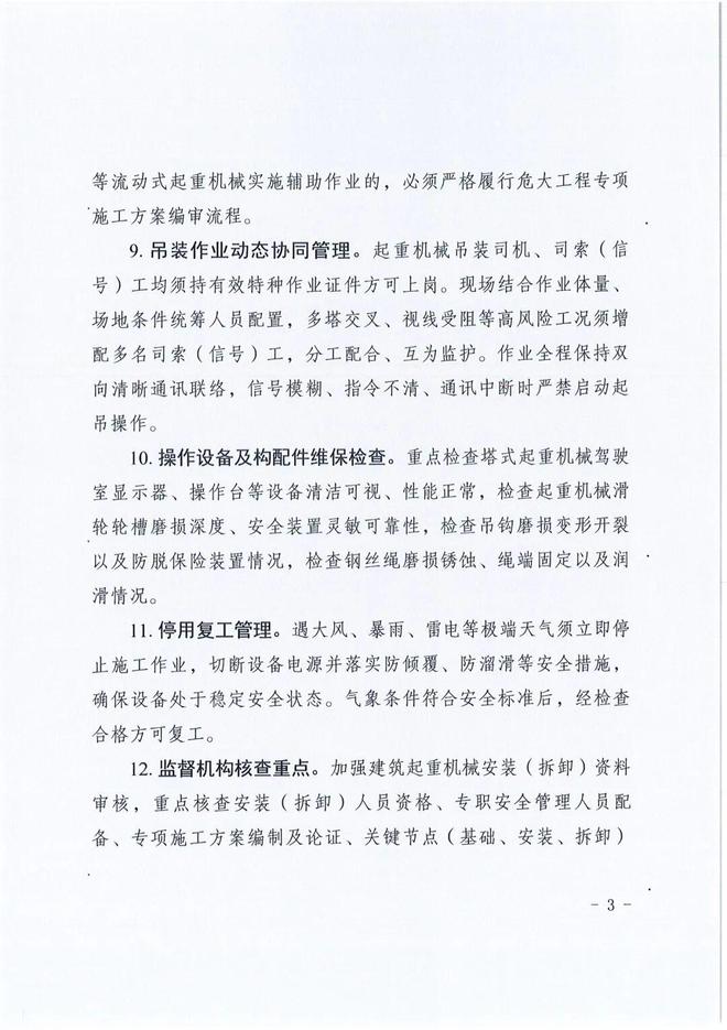 巨幕、呐喊、人浪!今天阳江这一幕,比世界杯现场还燃!